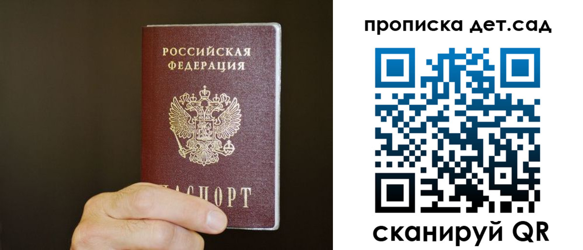 регистрация в Можге